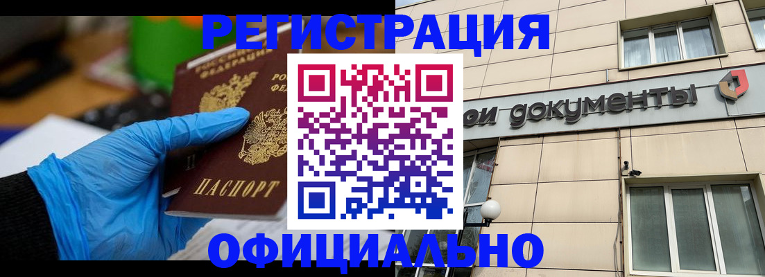 пропишу в квартире в Шахтах