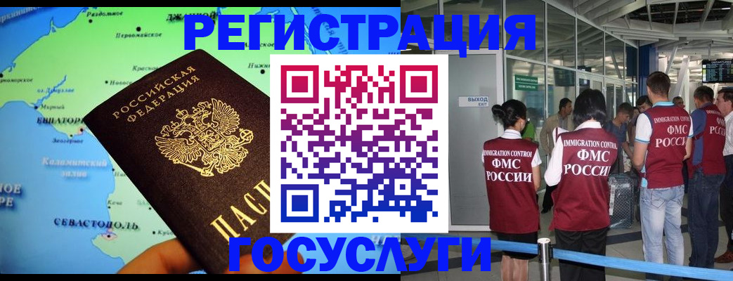 прописка для военкомата в Шахтах